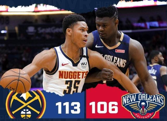  锡安复出砍两双鹈鹕主场力克森林狼止颓势  